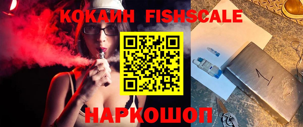 Cocaine Колумбийский  Вход с VPN  Кокаин Боливия  Кокаин  Каменск-Уральский 