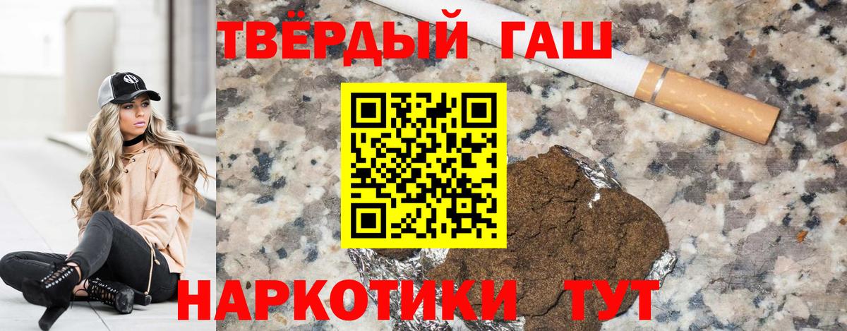 Каменск-Уральский  Гашиш Cannabis  Вход с VPN 