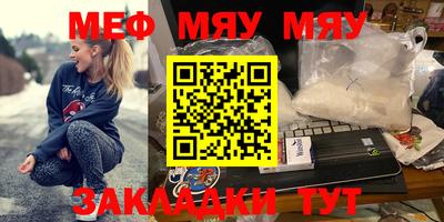 молекула духа Коммунар