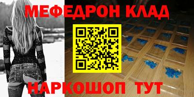 кокаин премиум Краснознаменск
