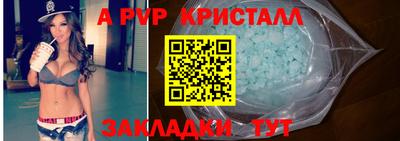 молекула духа Коммунар