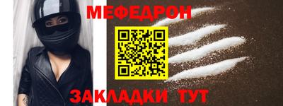 ешки Краснокаменск