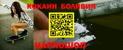 ешки Краснокаменск