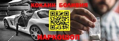 молекула духа Коммунар
