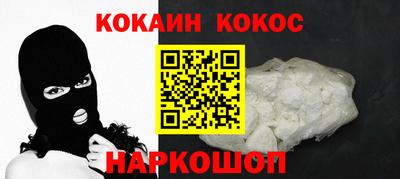 ALPHA PVP Конаково