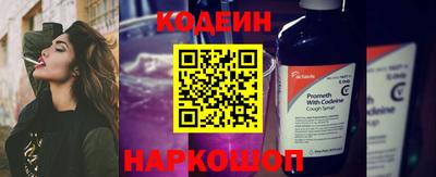 молекула духа Коммунар