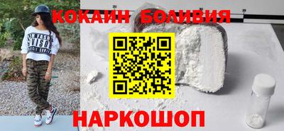 молекула духа Коммунар