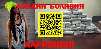 ГАЛЛЮЦИНОГЕННЫЕ ГРИБЫ Комсомольск-на-Амуре