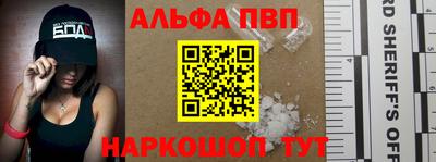 молекула духа Коммунар