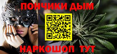 молекула духа Коммунар