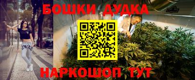 ГАЛЛЮЦИНОГЕННЫЕ ГРИБЫ Комсомольск-на-Амуре