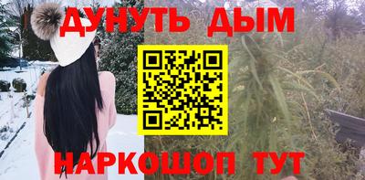 ГАЛЛЮЦИНОГЕННЫЕ ГРИБЫ Комсомольск-на-Амуре