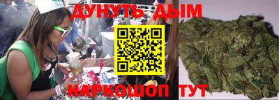 ГАЛЛЮЦИНОГЕННЫЕ ГРИБЫ Комсомольск-на-Амуре