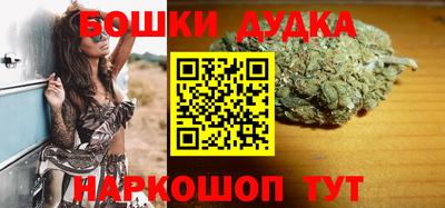 молекула духа Коммунар