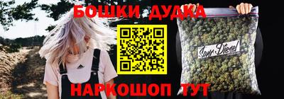кокаин премиум Краснознаменск
