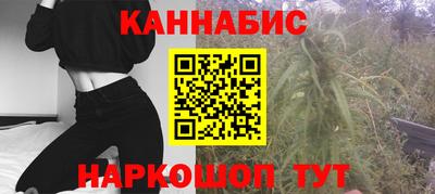 ГАЛЛЮЦИНОГЕННЫЕ ГРИБЫ Комсомольск-на-Амуре
