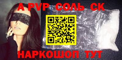 ГАЛЛЮЦИНОГЕННЫЕ ГРИБЫ Комсомольск-на-Амуре
