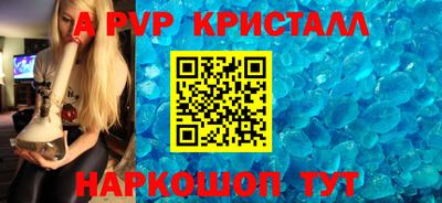 ГАЛЛЮЦИНОГЕННЫЕ ГРИБЫ Комсомольск-на-Амуре