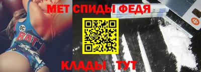 молекула духа Коммунар