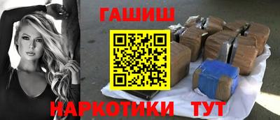 молекула духа Коммунар