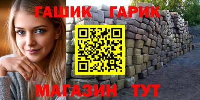 ГАЛЛЮЦИНОГЕННЫЕ ГРИБЫ Комсомольск-на-Амуре