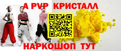 молекула духа Коммунар