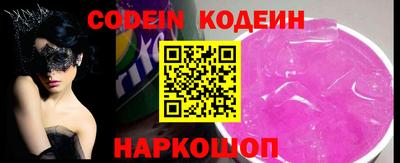 молекула духа Коммунар