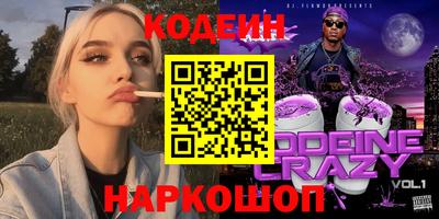 МДМА Краснодар