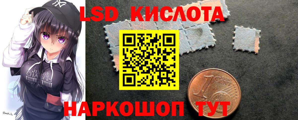 ЛСД экстази ecstasy  ЛСД экстази ecstasy  Каменск-Уральский  Вход с VPN 