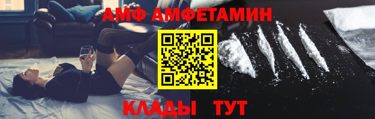 Метамфетамин пудра Каменск-Уральский