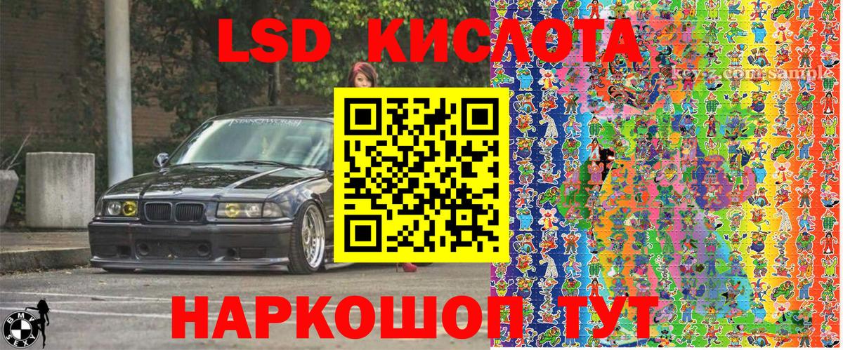 Марки NBOMe 1,8мг  Вход с VPN  Каменск-Уральский 