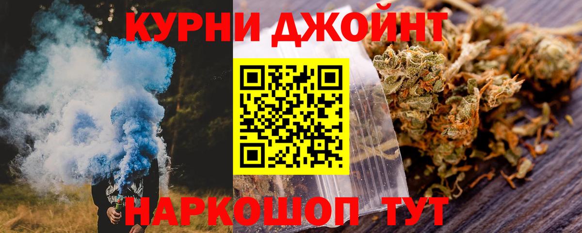 Шишки марихуана планчик  Вход с VPN  МАРИХУАНА конопля  Каменск-Уральский  МАРИХУАНА семена 