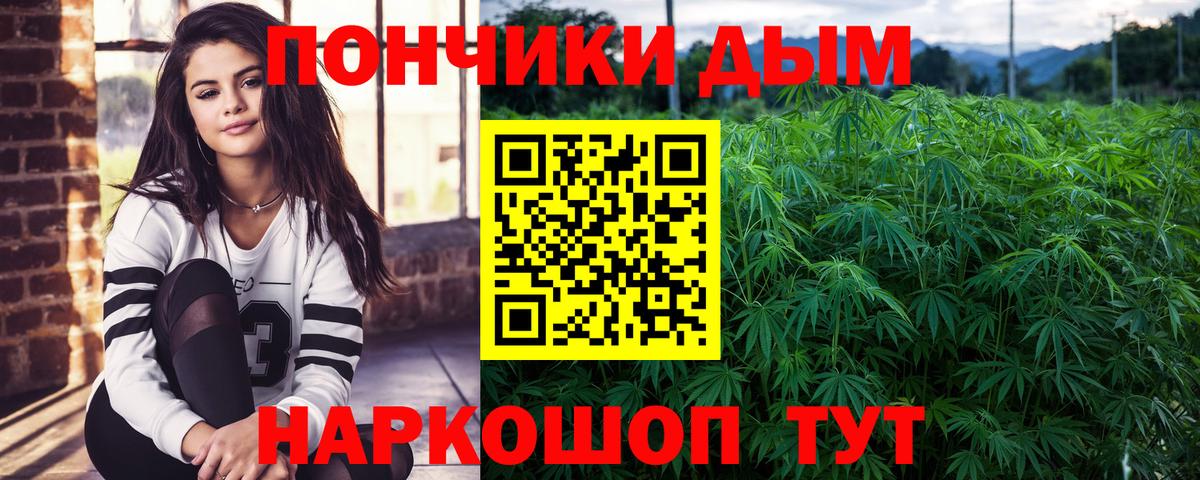 Конопля VHQ Каменск-Уральский
